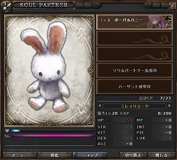 画像ギャラリー No.014のサムネイル画像 / 「Wizardry Online」，ダンジョン「ユークリッドの時限回廊」が登場。2015年12月から2016年春にかけてのロードマップも公開に
