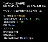 画像ギャラリー No.016のサムネイル画像 / 「Wizardry Online」，ダンジョン「ユークリッドの時限回廊」が登場。2015年12月から2016年春にかけてのロードマップも公開に