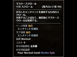 画像ギャラリー No.019のサムネイル画像 / 「Wizardry Online」，ダンジョン「ユークリッドの時限回廊」が登場。2015年12月から2016年春にかけてのロードマップも公開に