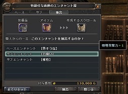 画像ギャラリー No.020のサムネイル画像 / 「Wizardry Online」，ダンジョン「ユークリッドの時限回廊」が登場。2015年12月から2016年春にかけてのロードマップも公開に