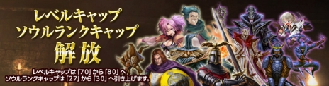 画像ギャラリー No.017のサムネイル画像 / 「Wizardry Online」，新ストーリーダンジョン「深淵の迷宮」や新アイテム「ソウルフラグメント」を実装。「冬の精霊祭」など年末年始のイベントも盛りだくさん