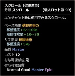 画像ギャラリー No.005のサムネイル画像 / 「Wizardry Online」×「灰と幻想のグリムガル」コラボが1月12日にスタート