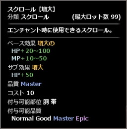 画像ギャラリー No.007のサムネイル画像 / 「Wizardry Online」×「灰と幻想のグリムガル」コラボが1月12日にスタート