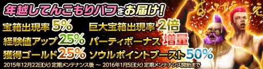 画像ギャラリー No.010のサムネイル画像 / 「Wizardry Online」×「灰と幻想のグリムガル」コラボが1月12日にスタート