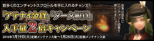 画像ギャラリー No.008のサムネイル画像 / 「Wizardry Online」,冒険者の武運長久を願う甲冑ヴィルム・スタイルが登場