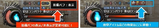 画像ギャラリー No.007のサムネイル画像 / 「Wizardry Online」,アニメ「灰と幻想のグリムガル」とのコラボアイテムとして2種類のエンチャントスクロールが登場