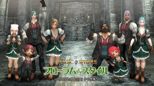 画像ギャラリー No.004のサムネイル画像 / 「Wizardry Online」，ワールド統合実施で新ワールド「エストール」が誕生