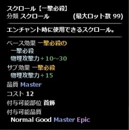 画像ギャラリー No.004のサムネイル画像 / 「Wizardry Online」，多数のスキル調整や転職システムの改修を実施