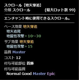 画像ギャラリー No.005のサムネイル画像 / 「Wizardry Online」，多数のスキル調整や転職システムの改修を実施