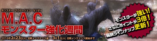 画像ギャラリー No.006のサムネイル画像 / 「Wizardry Online」，多数のスキル調整や転職システムの改修を実施