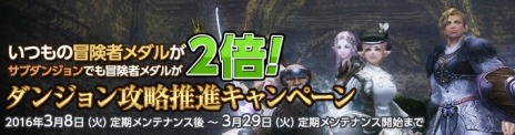 画像ギャラリー No.012のサムネイル画像 / 「Wizardry Online」過去のボスモンスター達が登場する「追想決戦場」が実装に。新ダンジョン「シャーデの迷宮」のティザーサイトを公開
