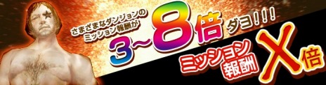 画像ギャラリー No.013のサムネイル画像 / 「Wizardry Online」過去のボスモンスター達が登場する「追想決戦場」が実装に。新ダンジョン「シャーデの迷宮」のティザーサイトを公開