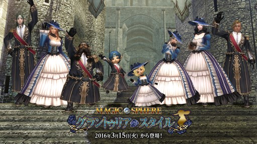 画像ギャラリー No.002のサムネイル画像 / 「Wizardry Online」,新アバター「グラントゥリア・スタイル」が登場