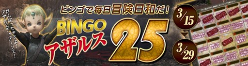 画像ギャラリー No.008のサムネイル画像 / 「Wizardry Online」,新アバター「グラントゥリア・スタイル」が登場