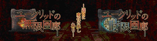 画像ギャラリー No.009のサムネイル画像 / 「Wizardry Online」,新アバター「グラントゥリア・スタイル」が登場