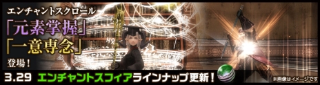 画像ギャラリー No.004のサムネイル画像 / 「Wizardry Online」に新ストーリーダンジョン「シャーデの迷宮」が登場。屈強なモンスターが出現する最難関ダンジョン