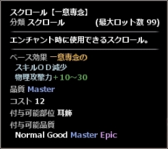画像ギャラリー No.005のサムネイル画像 / 「Wizardry Online」に新ストーリーダンジョン「シャーデの迷宮」が登場。屈強なモンスターが出現する最難関ダンジョン