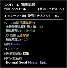 画像ギャラリー No.006のサムネイル画像 / 「Wizardry Online」に新ストーリーダンジョン「シャーデの迷宮」が登場。屈強なモンスターが出現する最難関ダンジョン