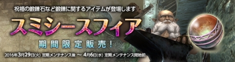 画像ギャラリー No.007のサムネイル画像 / 「Wizardry Online」に新ストーリーダンジョン「シャーデの迷宮」が登場。屈強なモンスターが出現する最難関ダンジョン
