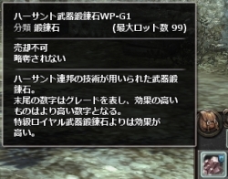 画像ギャラリー No.010のサムネイル画像 / 「Wizardry Online」に新ストーリーダンジョン「シャーデの迷宮」が登場。屈強なモンスターが出現する最難関ダンジョン