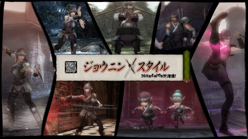 画像ギャラリー No.004のサムネイル画像 / 「Wizardry Online」新アバター「ジョウニン・スタイル」が登場
