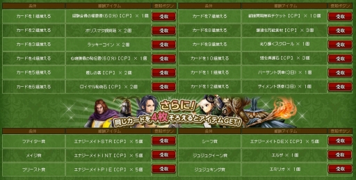 画像ギャラリー No.009のサムネイル画像 / 「Wizardry Online」新アバター「ジョウニン・スタイル」が登場