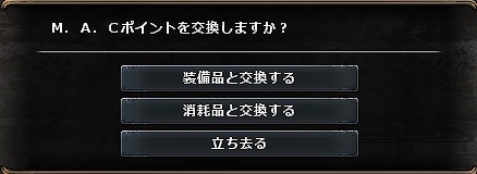 画像ギャラリー No.007のサムネイル画像 / 「Wizardry Online」,エンチャントスクロールに「ゲス」と「幾層積重」が登場
