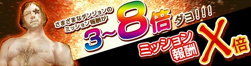 画像ギャラリー No.009のサムネイル画像 / 「Wizardry Online」,エンチャントスクロールに「ゲス」と「幾層積重」が登場