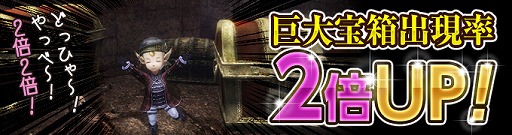 画像ギャラリー No.011のサムネイル画像 / 「Wizardry Online」,エンチャントスクロールに「ゲス」と「幾層積重」が登場