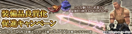 画像ギャラリー No.005のサムネイル画像 / 「Wizardry Online」，新システム「ソウルパートナー探索システム」を実装。次期ロードマップも公開に