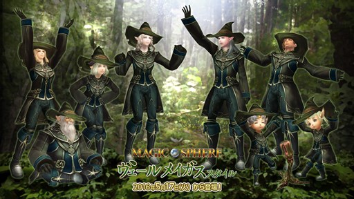 画像ギャラリー No.005のサムネイル画像 / 「Wizardry Online」，新アバター「ヴェールメイガス・スタイル」登場