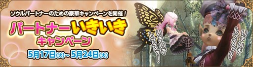 画像ギャラリー No.009のサムネイル画像 / 「Wizardry Online」，新アバター「ヴェールメイガス・スタイル」登場