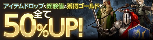 画像ギャラリー No.007のサムネイル画像 / 「Wizardry Online」，追想決戦場に「絶望：首都アイトックス」「古きもの」が登場