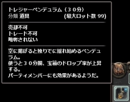 画像ギャラリー No.002のサムネイル画像 / 「Wizardry Online」に実績システム「冒険勲章台帳」が実装。指定されたお題に挑戦して，冒険ギルドから報酬をもらおう