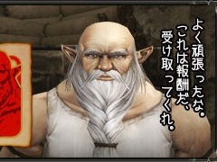 「Wizardry Online」に実績システム「冒険勲章台帳」が実装。指定されたお題に挑戦して，冒険ギルドから報酬をもらおう