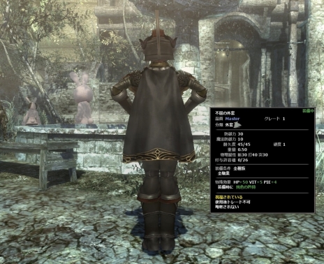 画像ギャラリー No.004のサムネイル画像 / 「Wizardry Online」アップデートで新アバター「リード・フォテュードスタイル」が登場