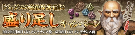 画像ギャラリー No.006のサムネイル画像 / 「Wizardry Online」アップデートで新アバター「リード・フォテュードスタイル」が登場