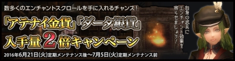画像ギャラリー No.008のサムネイル画像 / 「Wizardry Online」アップデートで新アバター「リード・フォテュードスタイル」が登場