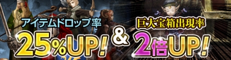 画像ギャラリー No.009のサムネイル画像 / 「Wizardry Online」アップデートでマジックパートナースフィア「アンベル」，スクロール「天佑神撃」と「影法師」が期間限定で登場