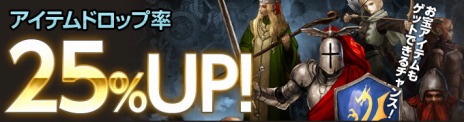 画像ギャラリー No.008のサムネイル画像 / 「Wizardry Online」新たな追想決戦場「深緑の闇天使」と「漆黒の魔女」が実装。アイテムドロップ率25％アップキャンペーンを実施