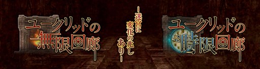 画像ギャラリー No.005のサムネイル画像 / 「Wizardry Online」，荒くれ者の海賊装束「コマクヂ・スタイル」登場