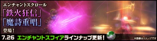 画像ギャラリー No.005のサムネイル画像 / 「Wizardry Online」，ローグライクダンジョン「輪廻の迷宮」が実装