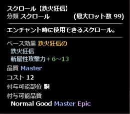 画像ギャラリー No.006のサムネイル画像 / 「Wizardry Online」，ローグライクダンジョン「輪廻の迷宮」が実装