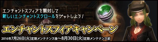 画像ギャラリー No.008のサムネイル画像 / 「Wizardry Online」，ローグライクダンジョン「輪廻の迷宮」が実装