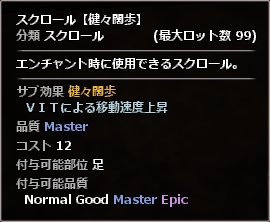 画像ギャラリー No.009のサムネイル画像 / 「Wizardry Online」，ローグライクダンジョン「輪廻の迷宮」が実装