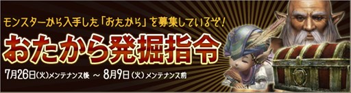 画像ギャラリー No.013のサムネイル画像 / 「Wizardry Online」，ローグライクダンジョン「輪廻の迷宮」が実装