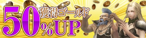 画像ギャラリー No.015のサムネイル画像 / 「Wizardry Online」，ローグライクダンジョン「輪廻の迷宮」が実装