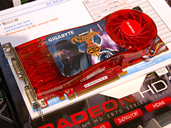 画像ギャラリー No.004のサムネイル画像 / パートナー各社からATI Radeon HD 3800搭載カードが発表に