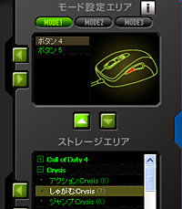 画像ギャラリー No.013のサムネイル画像 / 国内ブランド「DHARMAPOINT」初のマウス「DHARMA TACTICAL MOUSE」ファーストインプレッション