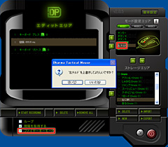 画像ギャラリー No.017のサムネイル画像 / 国内ブランド「DHARMAPOINT」初のマウス「DHARMA TACTICAL MOUSE」ファーストインプレッション